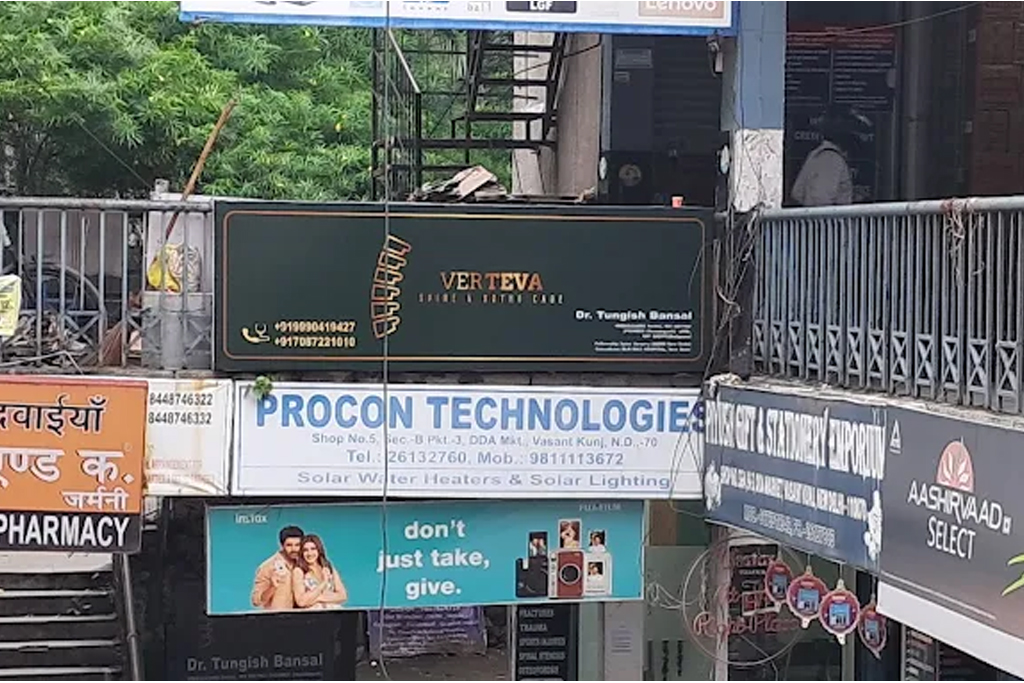 Healthcare consultation